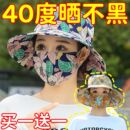 采茶帽口罩一体帽遮阳帽护脸全防护夏季 防晒防风护颈一次性帽子