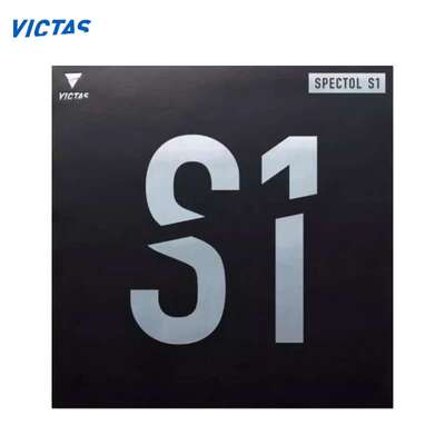 VICTAS维克塔斯S1生胶S2生胶套胶