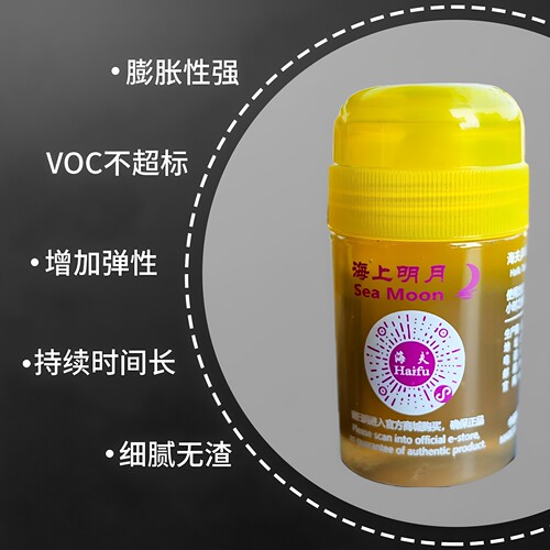 海上明月油海夫黄油60ml120ml