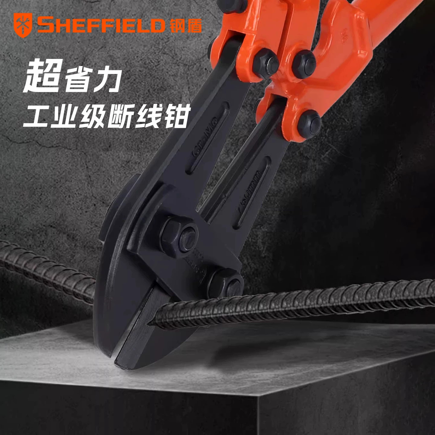钢盾断线钳大力剪刀铁丝钳多功能线缆钳电缆剪刀钢筋钳钢缆剪线钳
