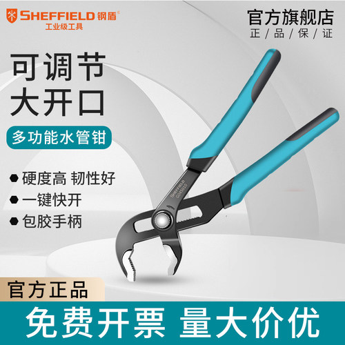 多功能大开口万用水嘴
