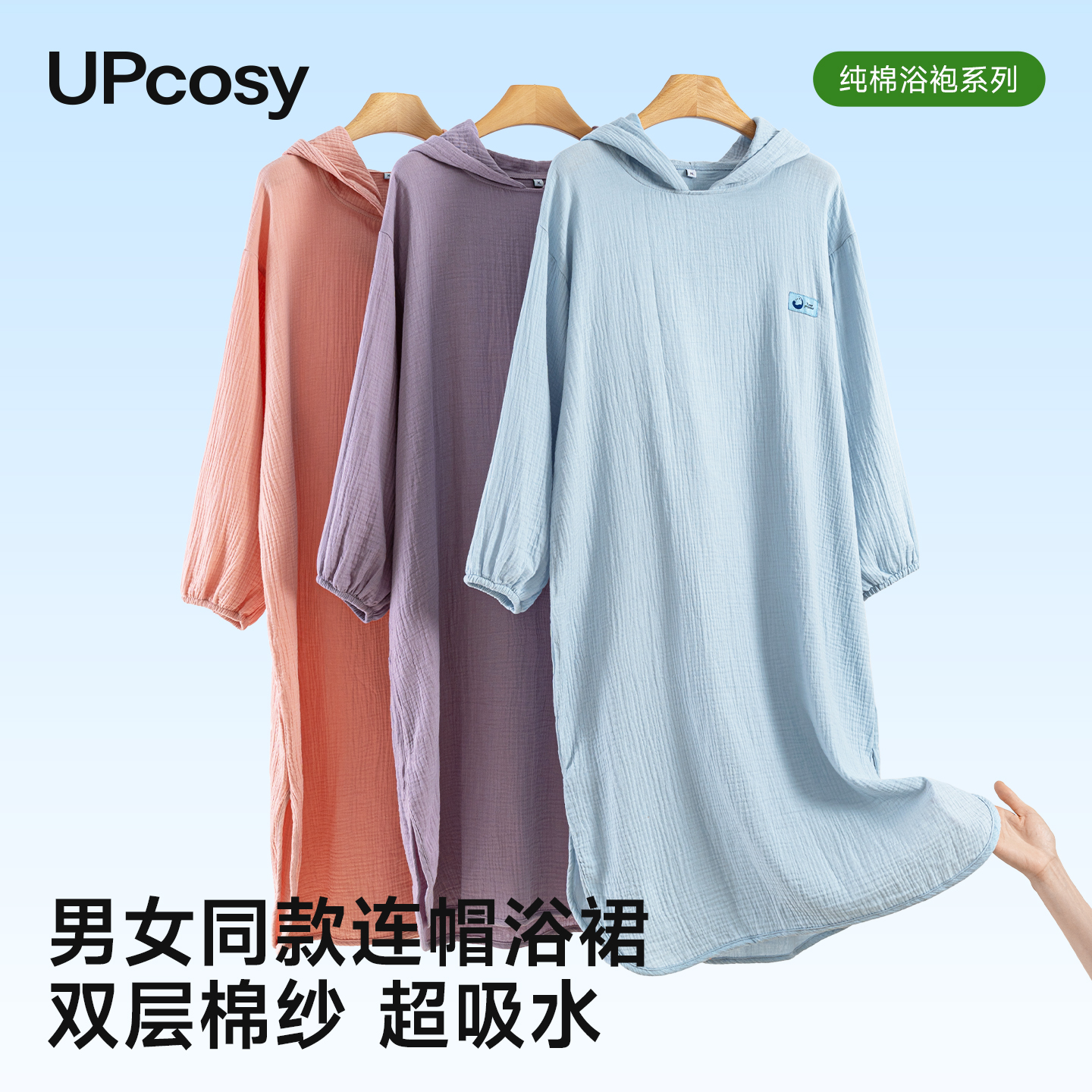 2025新款纯棉带帽情侣睡袍四季