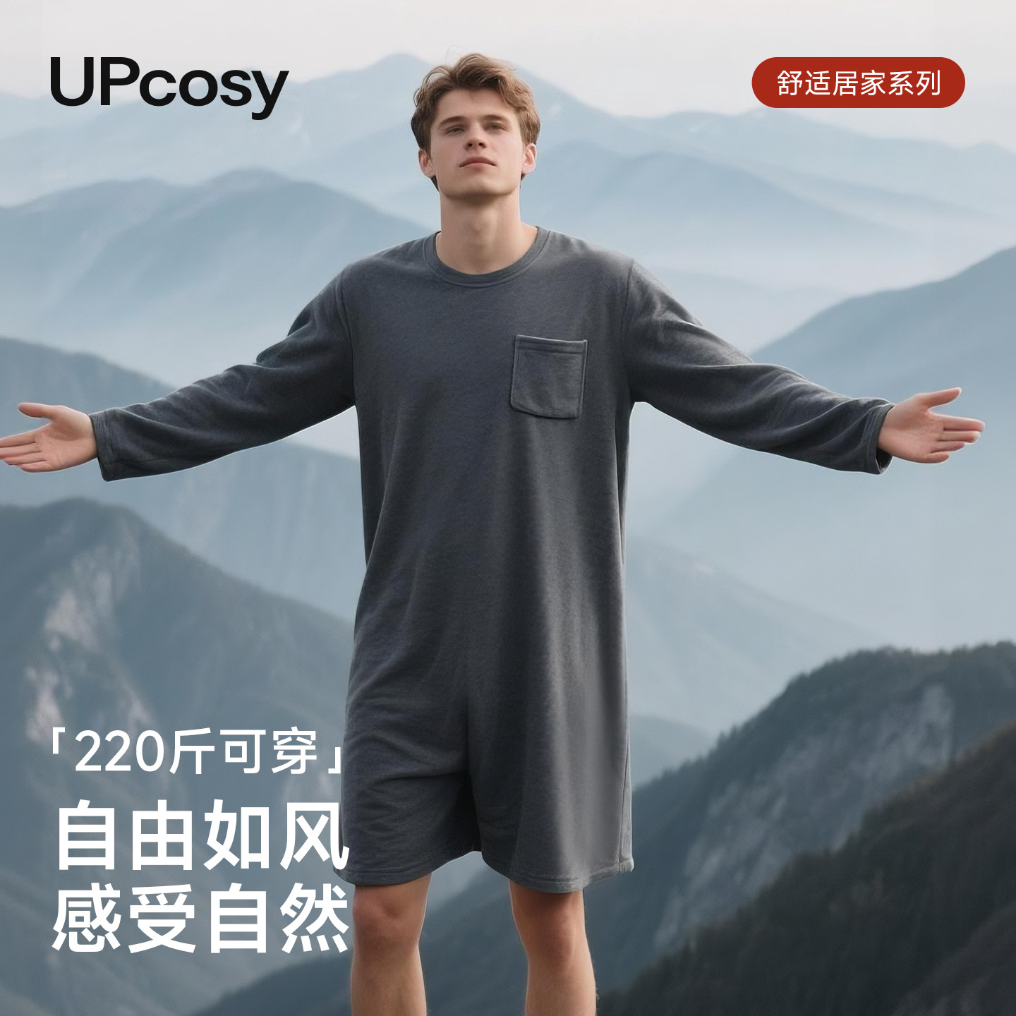 睡裙男士长袖睡衣2025新款秋冬季免穿内裤保暖大码宽松家居服睡袍