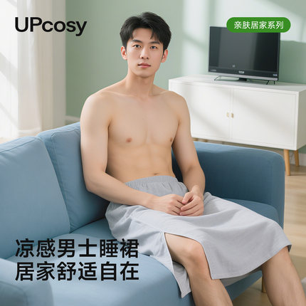 男士半身睡裙纯棉短裙裸睡神器无裆裙裤内裤宽松成人包皮术后护理