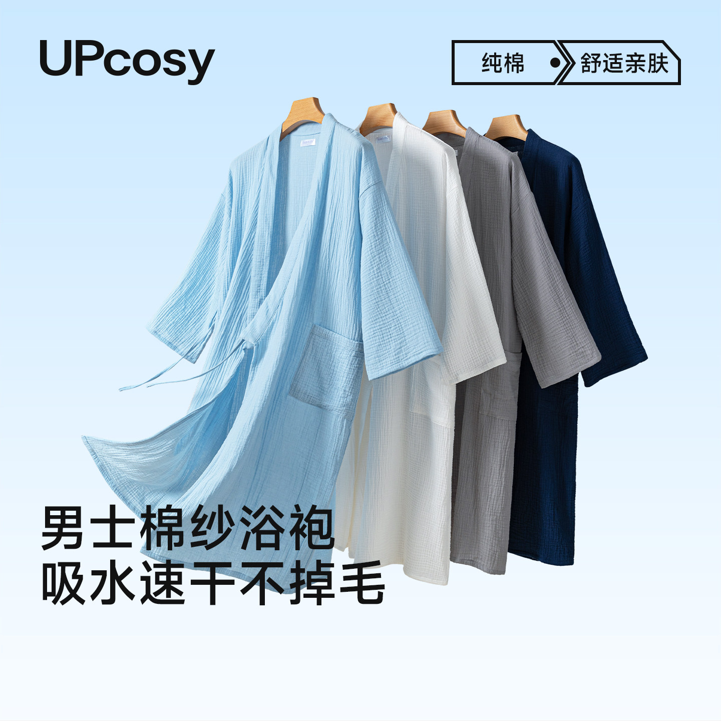 纱布浴巾男女款成大人浴袍可穿式全棉高级家用游泳速干纯棉不掉毛