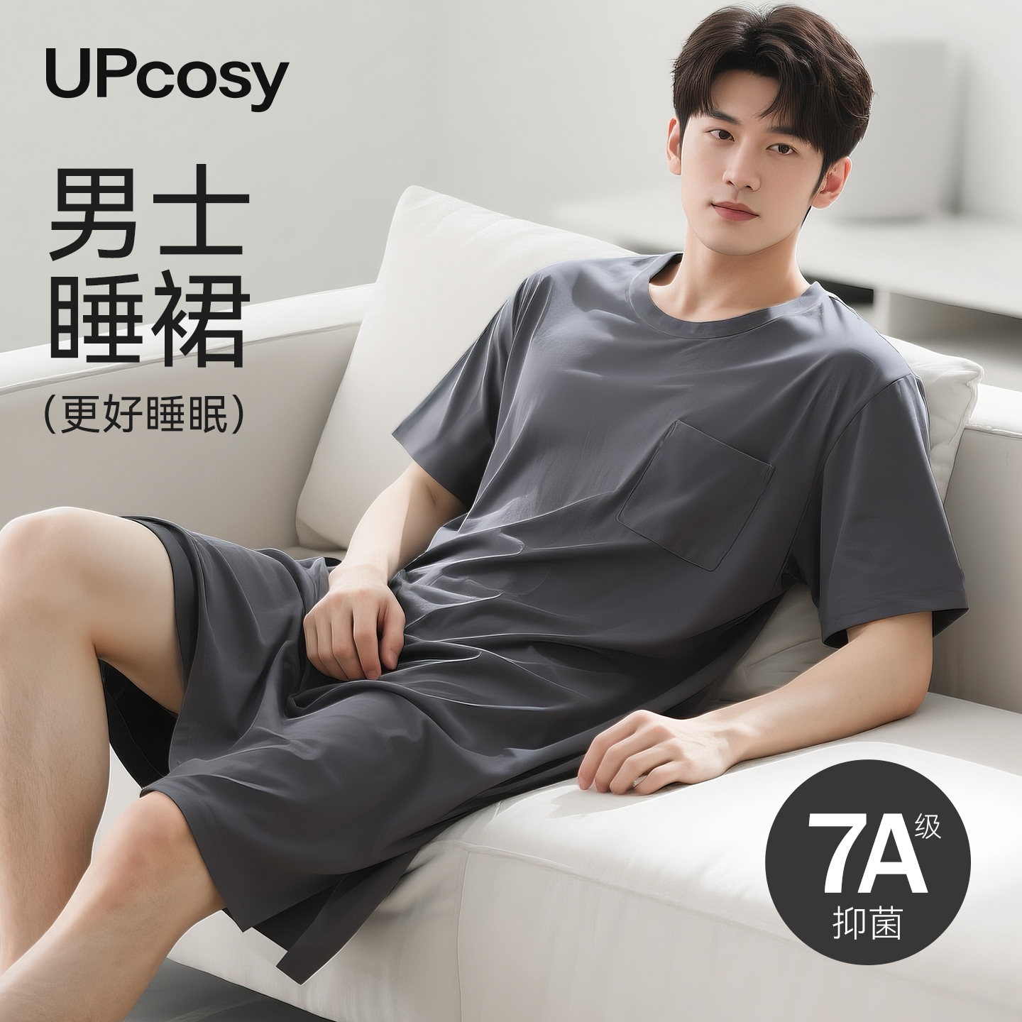 莫代尔睡袍男士夏季薄款浴袍睡裙冰丝凉感睡衣家居服大码无袖长袍