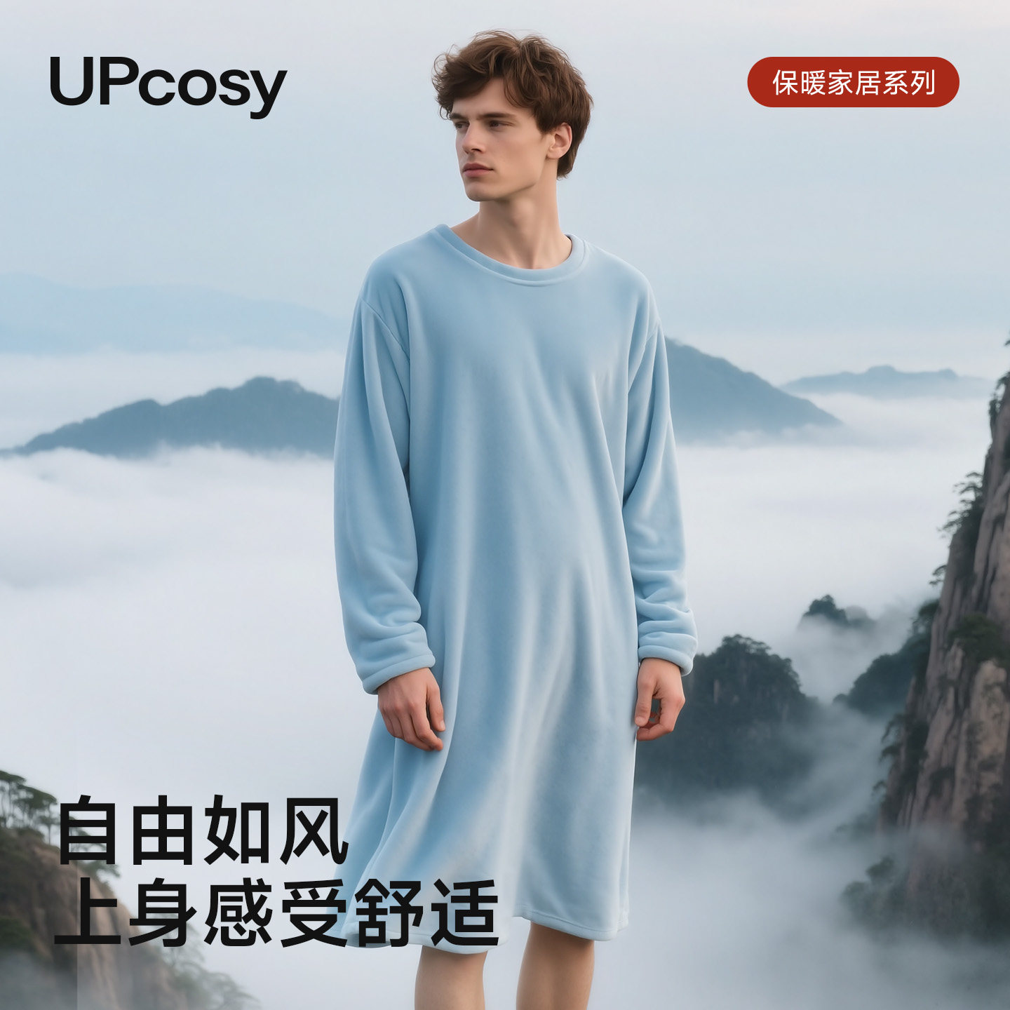 半边绒男士睡裙长款秋冬季加厚大码睡袍保暖毛绒长袖圆领家居睡衣