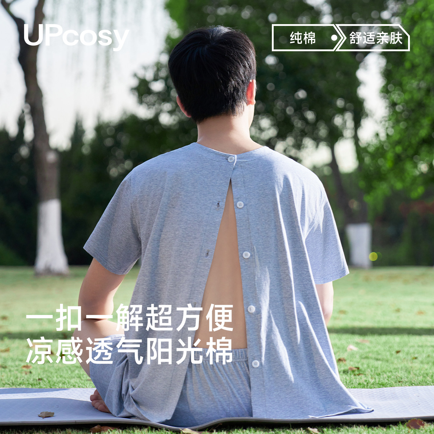 纯棉晒背短袖艾灸服后背开扣中医养生馆针灸理疗按摩推拿刮痧衣服