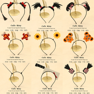 可爱超萌小辫子发箍搞怪小龙虾菜刀网红搞笑成人儿童表演拍照头饰