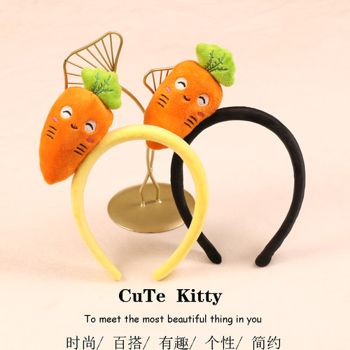 萝卜大作战可爱个性胡萝卜发箍蔬菜系列头饰成人儿童活动表演发卡