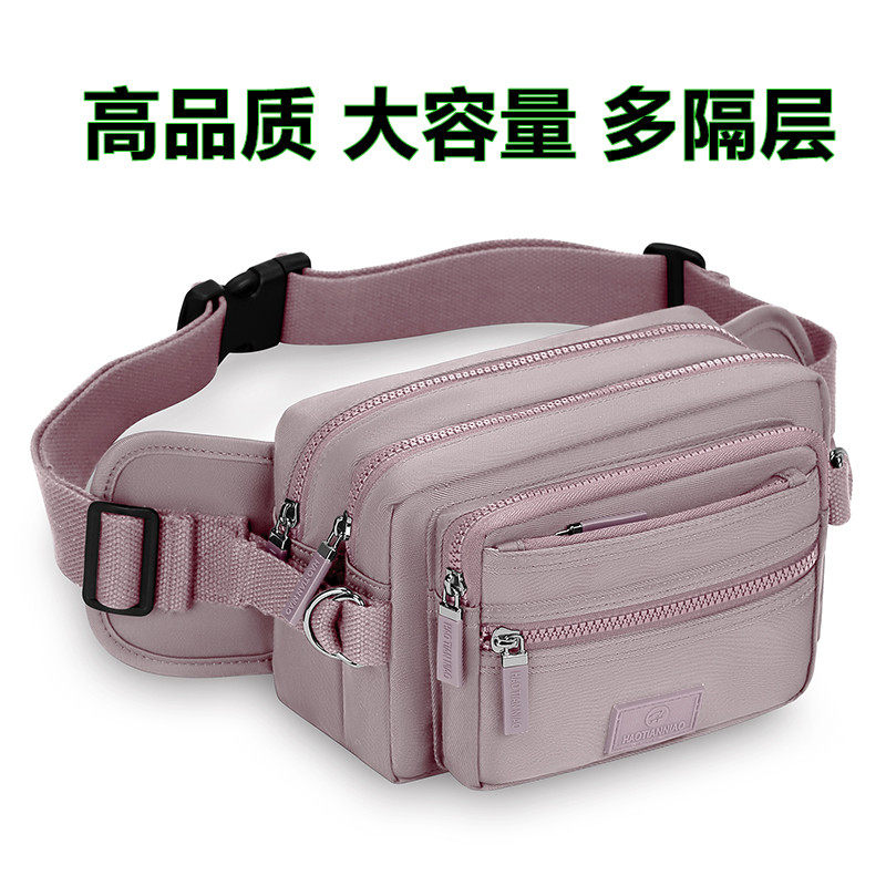 新款腰包女男多功能大容量防泼水牛津布生意收银钱包旅游休闲胸包