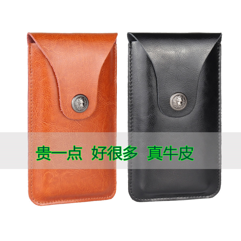 赛德拉顿牛皮休闲真皮手机包