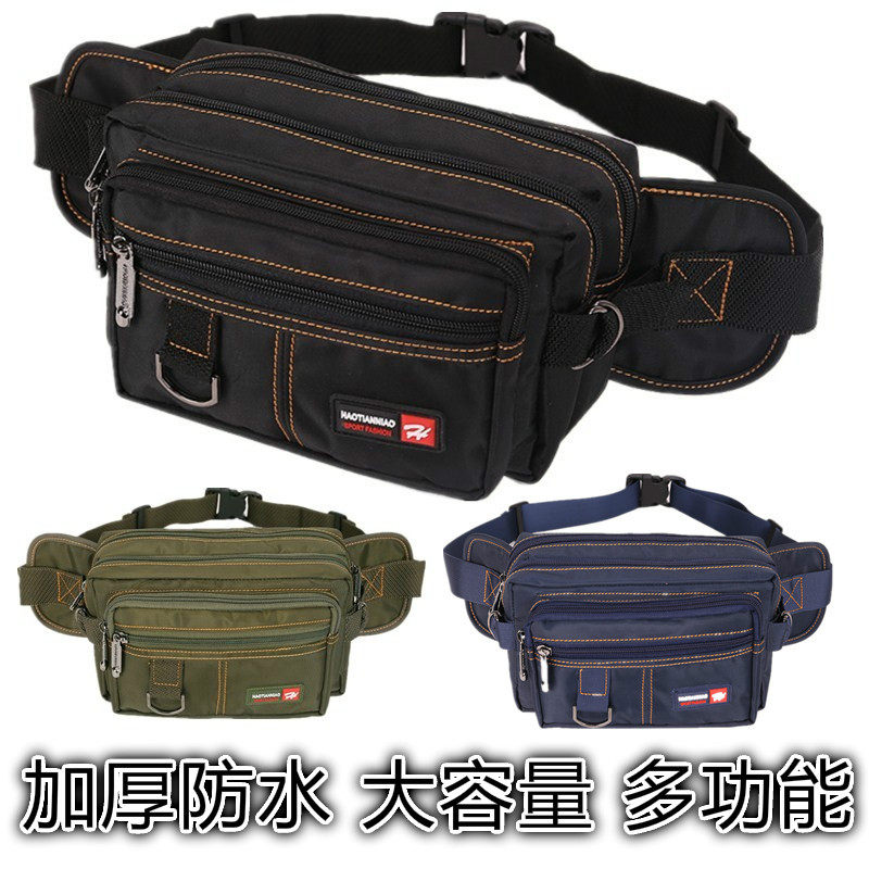 韩版新款男士腰包多功能做生意收银包收钱包女户外运动腰包斜挎包,运动包/户外包/配件,腰包,淘宝优惠券,粉丝福利购,淘宝优惠卷