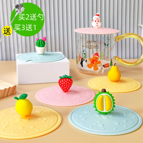 网红杯盖食品级卡通硅胶杯盖