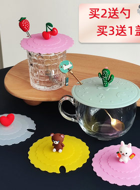 食品级缺口硅胶可放中号杯盖