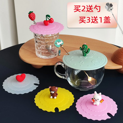 食品级缺口硅胶可放中号杯盖