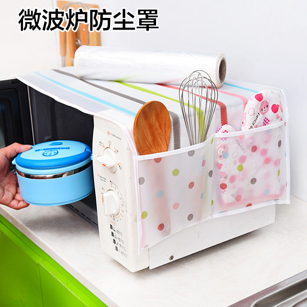 新款微波炉防尘罩时尚盖巾厨房 防水防油烤箱罩带双口袋防尘罩