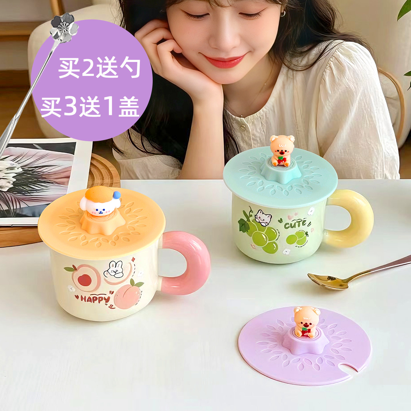 11cm食品级硅胶加厚马克杯盖图片