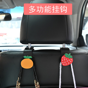 创意汽车挂钩可爱卡通汽车后排椅背座椅车载车内车用收纳车上用品