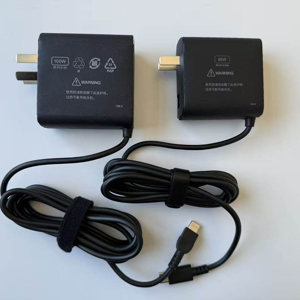 联想原装65W/100W一体式充电器