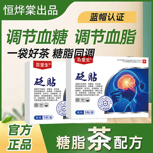 盐酸二甲双胍片太平洋片片