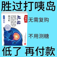 阿卡波糖片瓶装展思门盐酸二甲双胍肠溶片片