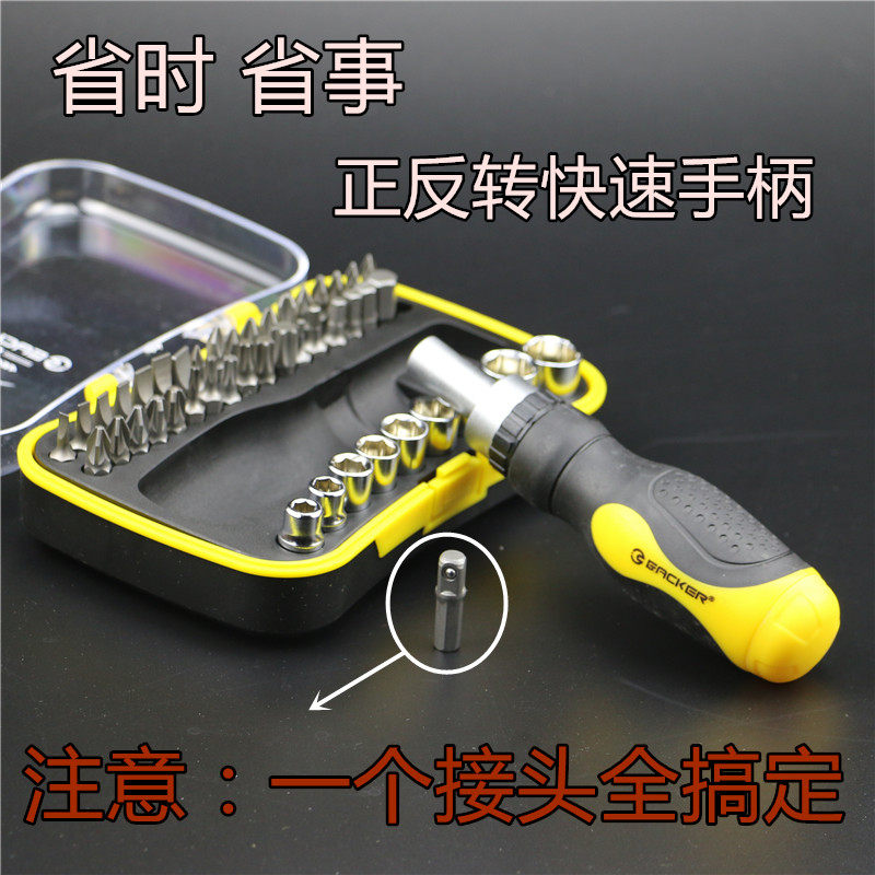 AMERICAN YIKE 65-IN-1 래칫 조합 드라이버 세트 드라이버 수리 도구 슬리브 포함 46-IN-1 무료 배송