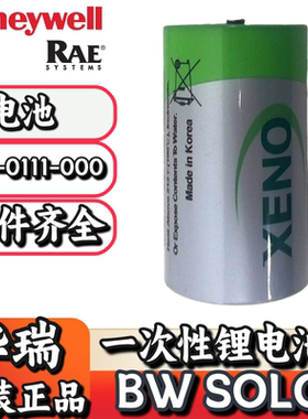 霍尼韦尔华瑞FTD-2000/FTD-3000检测仪专用电池500-0111-000