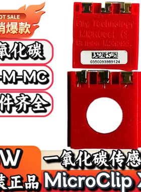 霍尼韦尔BW MicroClip XL四合一气体检测仪原装一氧化碳传感器