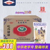 高安大观楼腐竹优级青花瓷300gX20包江西特产手工豆制品黄豆豆皮