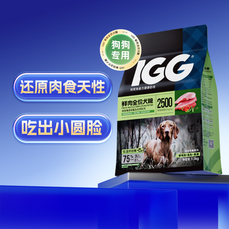 �ʼ���+����+���� 1.5kg mag&lGG���ܹ���̩�ϲ�����Ȯ���ܿ»�С��Ȯ��Ȯ�����º決��