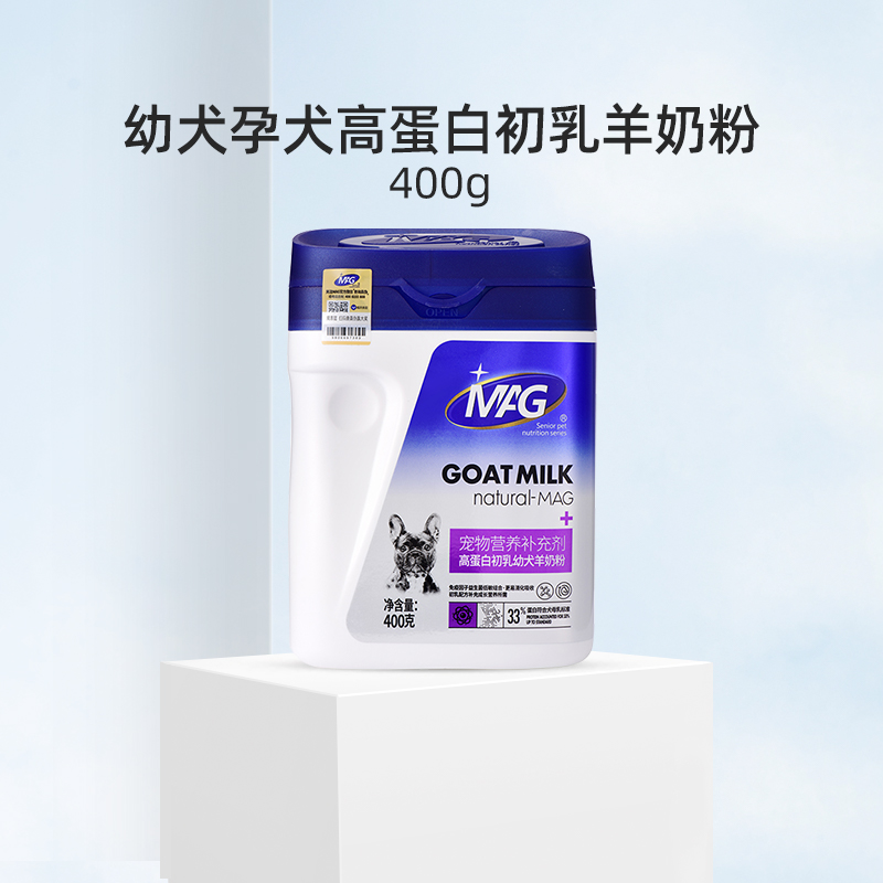 mag幼犬孕犬高蛋白初乳羊奶粉