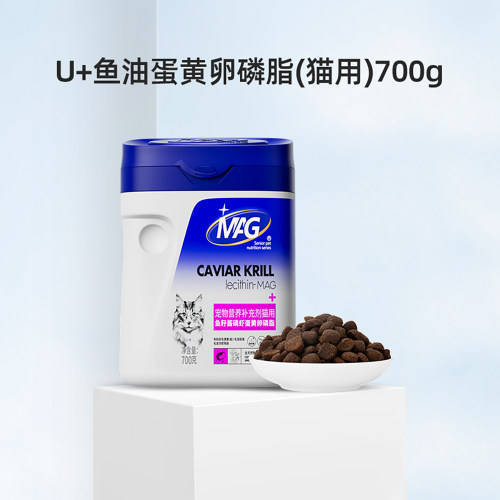 mag鱼籽酱蛋黄卵磷脂美毛护肤