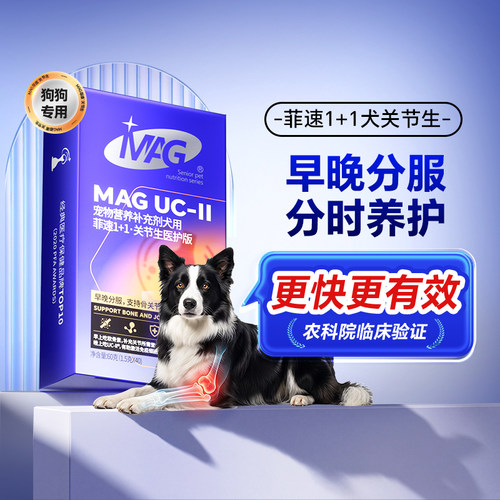 菲速1+1早晚分服见效当然更快