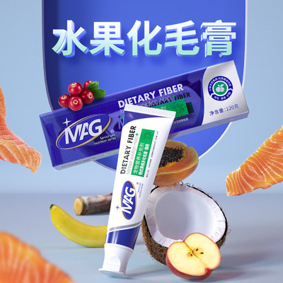 mag猫咪化毛膏6种水果天然提取