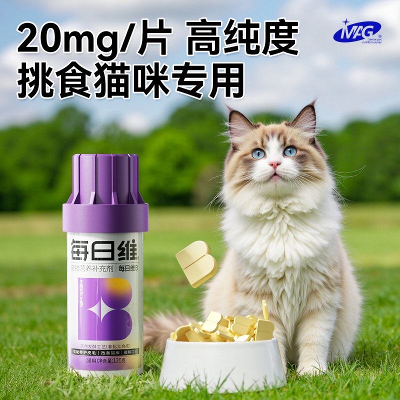 天然维B  400%吸收率
