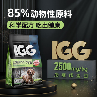 mag功能保健狗粮小型犬幼犬成犬低温烘焙粮有助调理肠胃提升免疫