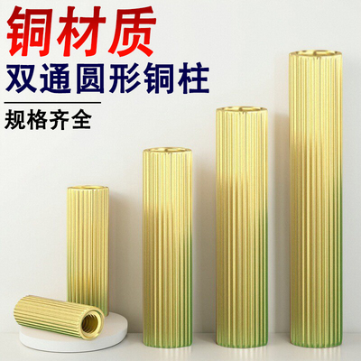 双通圆形铜柱M2*3x4x5x5.5x6x6.5x7x7.5x8x9x10x11x12x13x14x14.5