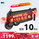 HX欢喜折叠电动滑板车成人迷你小型电动车超轻便携代步神器电瓶车