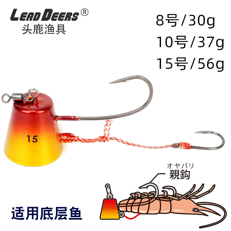 30g-56g炎月钓组海钓鱼钩铅头 船钓双钩路亚饵沉水底钓真鲷石斑饵