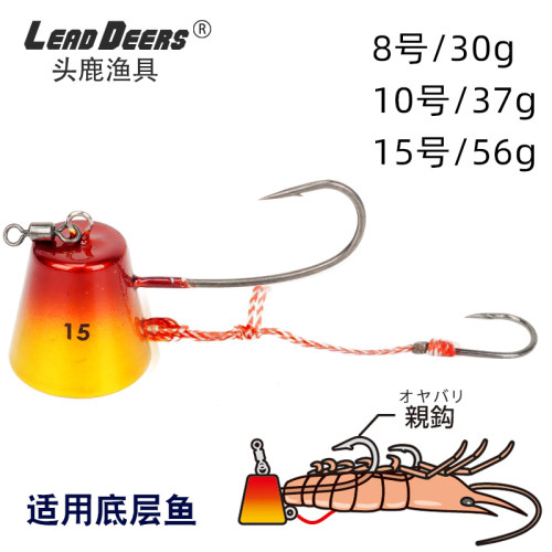 底钓新型炎月铅头钩双钩防挂底