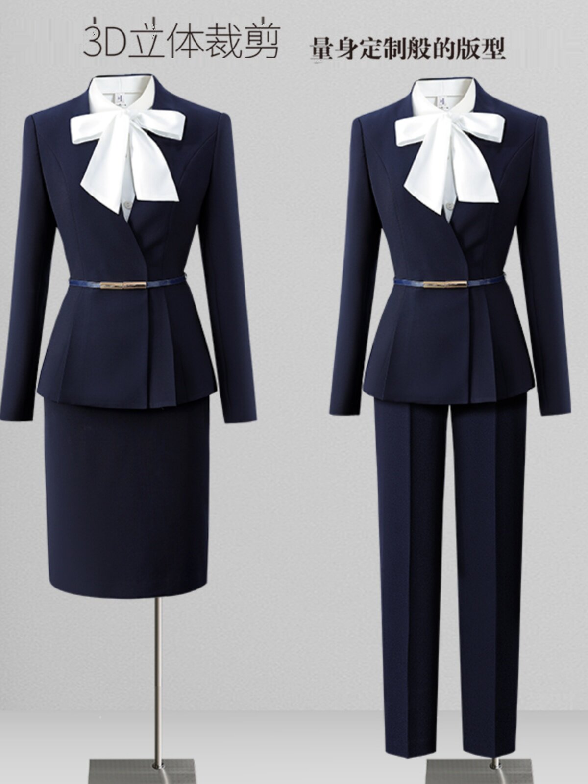 여성을 위한 전문 정장 슈트 패션 기질 영업부 보석상 헬스 센터 호텔 프론트 리셉션 작업복 가을