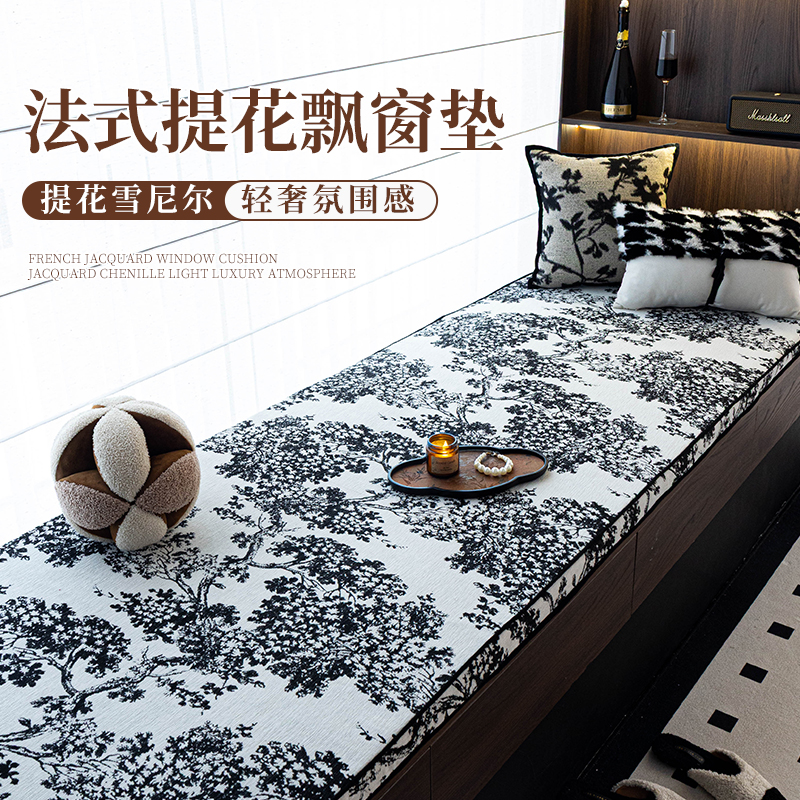 法式飘窗垫窗台垫四季通用