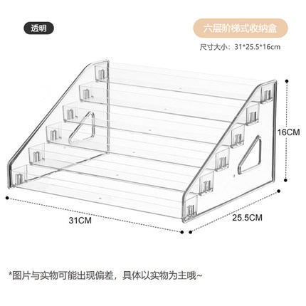 吧唧展示架桌面徽章色纸漫周边阶梯透明亚克力置物谷子立牌收纳盒