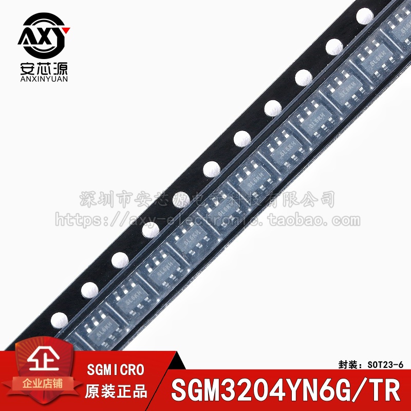 原装正品 SGM3204YN6G/TR 丝印SL6** SOT23-6 DC-DC转换器芯片