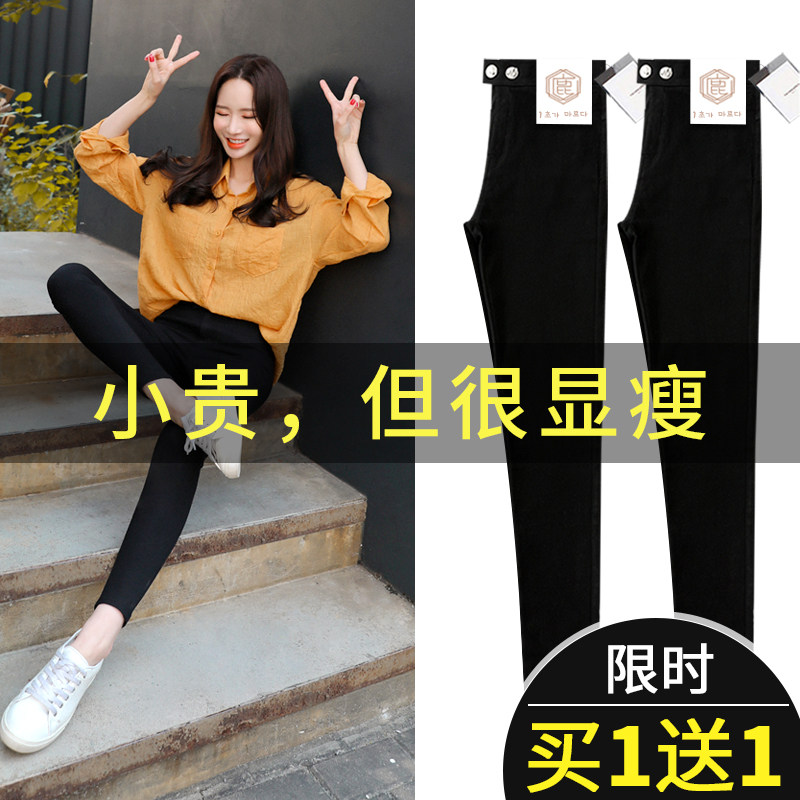 黑色打底裤女外穿春秋魔术小脚高腰铅笔薄款紧身2023新款显瘦百搭