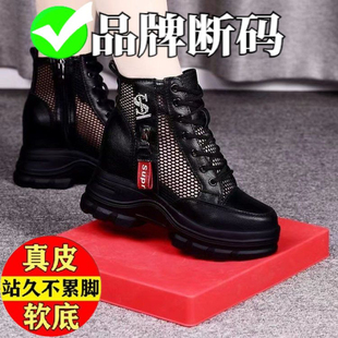 亏本清货特价真皮网纱马丁靴2024新镂空网靴内增高厚底网面透气