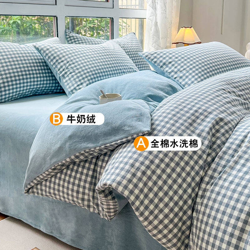 A全棉水洗棉B牛奶绒加厚被套单件简约保暖珊瑚绒加绒被罩格子简约,床上用品,被套,淘宝优惠券,粉丝福利购,淘宝优惠卷
