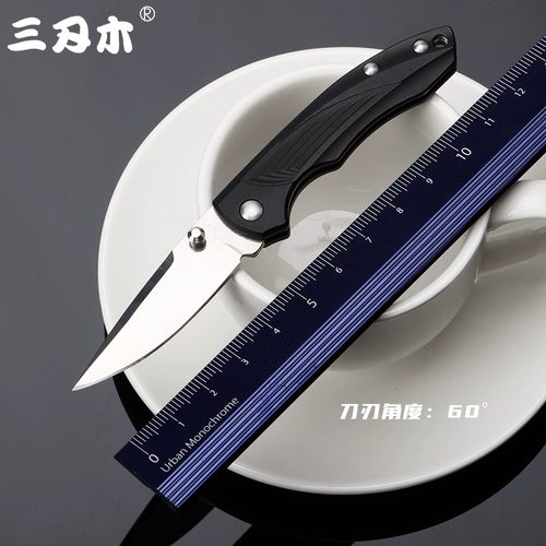 锋利 削水果 快开快递 护手