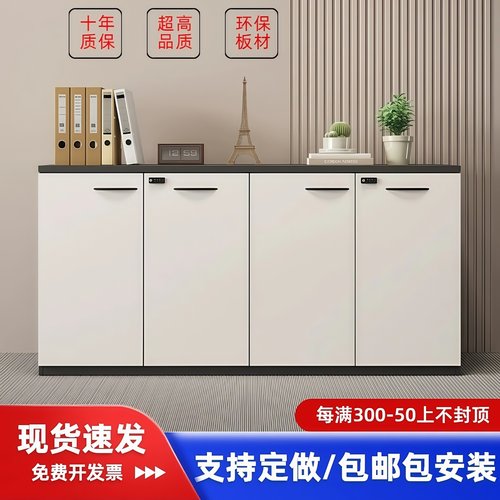 文件柜矮柜储物柜资料档案柜带锁柜子打印机柜置物柜办公室靠墙柜